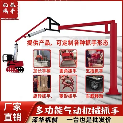 长子县雄克卡盘爪schunk机械抓手303542PZN-plus 100-1-IS汰慷秒报价